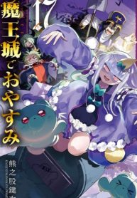 Maou-jou de Oyasumi Manga