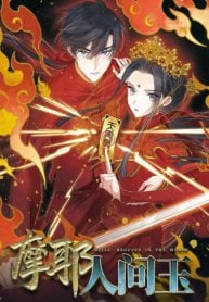 Mejaz – Regulus in the World