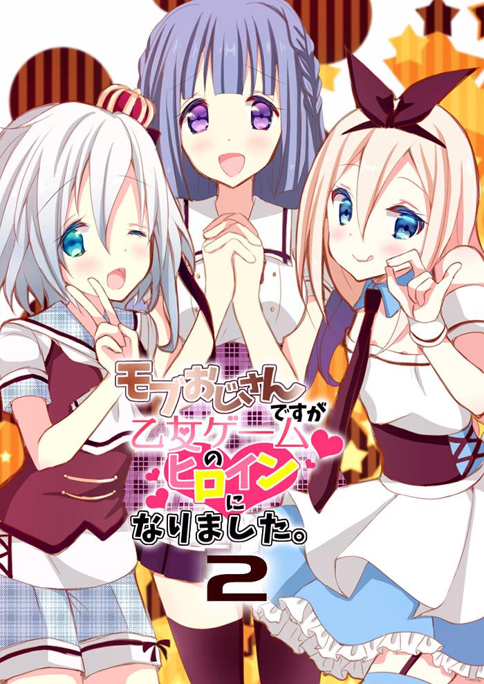 Read My Gift Lvl 9999 Unlimited Gacha - Chapter 279 - w1.mygiftlvl9999unlimitedgacha.org | Image 109
