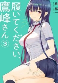 Please Put These on, Takamine-san