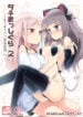Tachi Masshigura – Neko Cafe Yuri Goudou