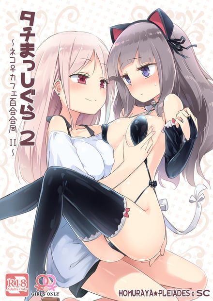 Read My Gift Lvl 9999 Unlimited Gacha - Chapter 291 - w1.mygiftlvl9999unlimitedgacha.org | Image 303