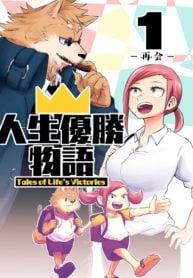 Tales of Life’s Victories