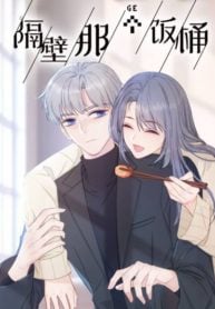 The Foodie Next Door