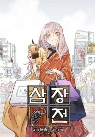 The Tale of Samjang Manga