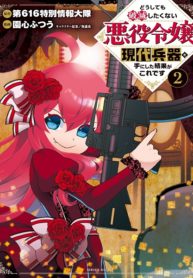 The Villainess Will Crush Her Destruction End Through Modern Firepower Manga