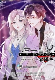 This Boy Got Me Falling Hard