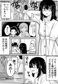 While Cross-Dressing, I Was Hit on by a Handsome Guy!