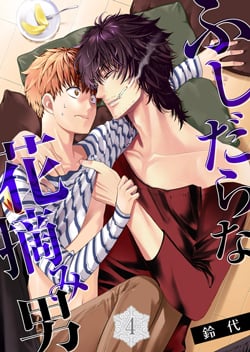 Read My Gift Lvl 9999 Unlimited Gacha - Chapter 294 - w1.mygiftlvl9999unlimitedgacha.org | Image 26