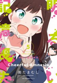 Cheerful Amnesia Manga