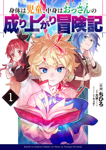 Read My Gift Lvl 9999 Unlimited Gacha - Chapter 287 - w1.mygiftlvl9999unlimitedgacha.org | Image 148