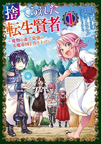 Read My Gift Lvl 9999 Unlimited Gacha - Chapter 279 - w1.mygiftlvl9999unlimitedgacha.org | Image 12