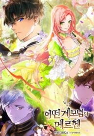 The Fantasie of a Stepmother