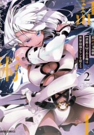 The Most Notorious Talker Runs the World’s Greatest Clan