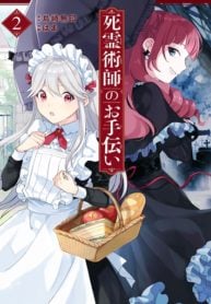 The Necromancer Maid