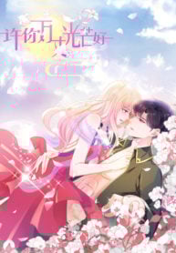 Full Marks Hidden Marriage