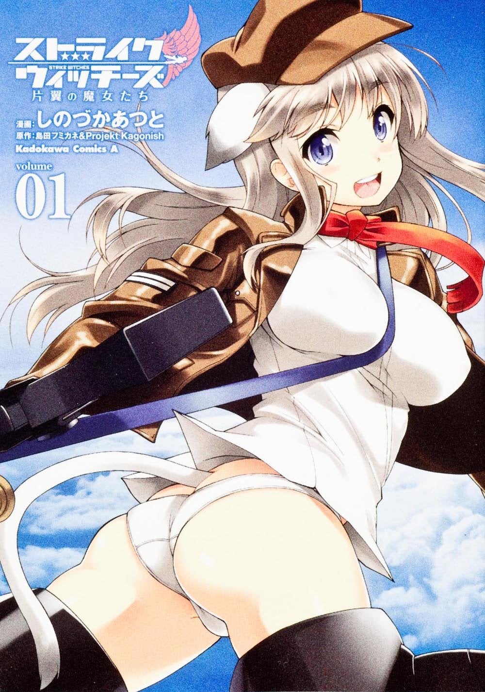Read My Gift Lvl 9999 Unlimited Gacha - Chapter 292 - w1.mygiftlvl9999unlimitedgacha.org | Image 320
