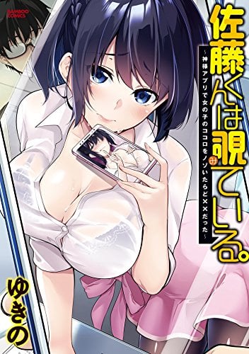 Read My Gift Lvl 9999 Unlimited Gacha - Chapter 289 - w1.mygiftlvl9999unlimitedgacha.org | Image 135