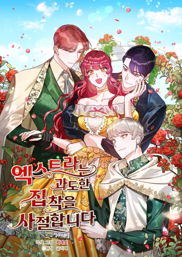 Read My Gift Lvl 9999 Unlimited Gacha - Chapter 294 - w1.mygiftlvl9999unlimitedgacha.org | Image 332