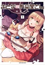 Otona no Bouguya-san