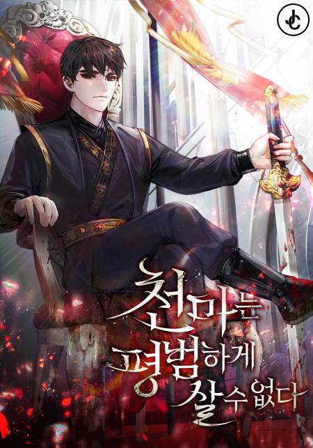 Read My Gift Lvl 9999 Unlimited Gacha - Chapter 297 - w1.mygiftlvl9999unlimitedgacha.org | Image 158