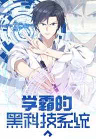 The Overachiever’s Black Tech System