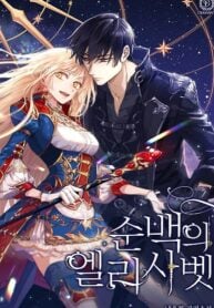 Pure White Elizabeth