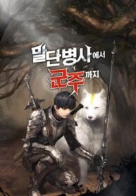 The Story of a Low-Rank Soldier Becoming a Monarch.