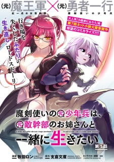 Read My Gift Lvl 9999 Unlimited Gacha - Chapter 289 - w1.mygiftlvl9999unlimitedgacha.org | Image 207