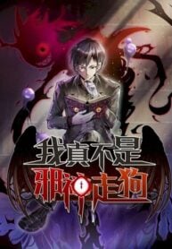 I’m Really Not the Demon God’s Lackey