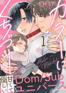 Read My Gift Lvl 9999 Unlimited Gacha - Chapter 289 - w1.mygiftlvl9999unlimitedgacha.org | Image 208