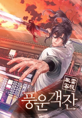 Read Return Of The Blossoming Blade - Chapter 160 - returnofthemounthuasectmanhwa.com | Image 19