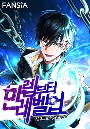 Read My Gift Lvl 9999 Unlimited Gacha - Chapter 297 - w1.mygiftlvl9999unlimitedgacha.org | Image 42