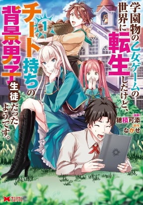 Read My Gift Lvl 9999 Unlimited Gacha - Chapter 294 - w1.mygiftlvl9999unlimitedgacha.org | Image 259
