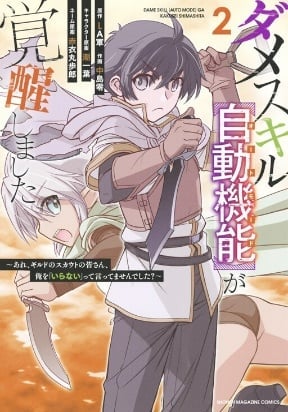 Read My Gift Lvl 9999 Unlimited Gacha - Chapter 292 - w1.mygiftlvl9999unlimitedgacha.org | Image 124