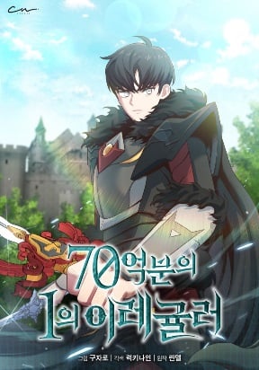Read My Gift Lvl 9999 Unlimited Gacha - Chapter 290 - w1.mygiftlvl9999unlimitedgacha.org | Image 166