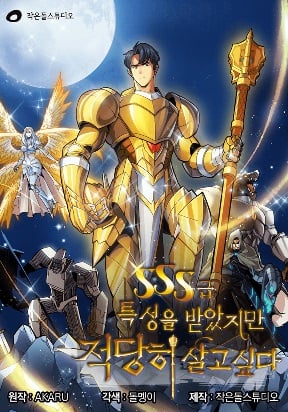 Read My Gift Lvl 9999 Unlimited Gacha - Chapter 290 - w1.mygiftlvl9999unlimitedgacha.org | Image 244