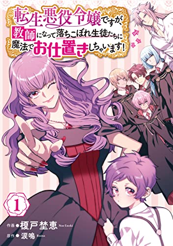 Read My Gift Lvl 9999 Unlimited Gacha - Chapter 297 - w1.mygiftlvl9999unlimitedgacha.org | Image 82