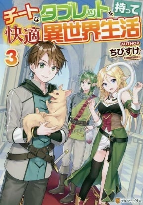 Read My Gift Lvl 9999 Unlimited Gacha - Chapter 292 - w1.mygiftlvl9999unlimitedgacha.org | Image 16