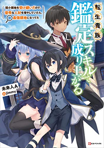 Read My Gift Lvl 9999 Unlimited Gacha - Chapter 286 - w1.mygiftlvl9999unlimitedgacha.org | Image 210