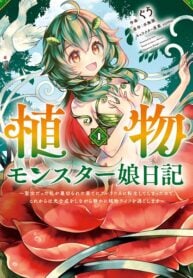 Plant Monster Girl Diary