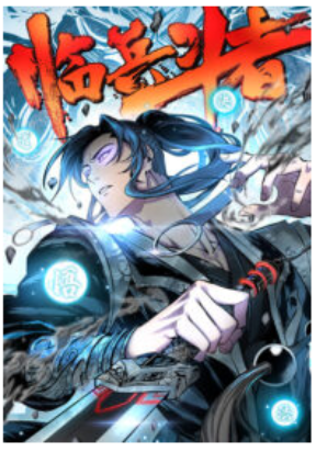 Read My Gift Lvl 9999 Unlimited Gacha - Chapter 292 - w1.mygiftlvl9999unlimitedgacha.org | Image 347