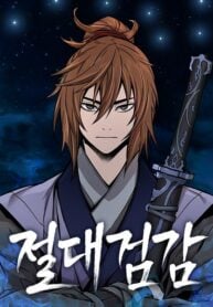 Absolute Sword Sense