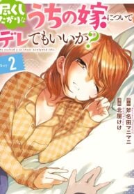 We Started A So Sweet Newlywed Life