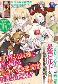 TRPG Player ga Isekai de Saikyou Build wo Mezasu