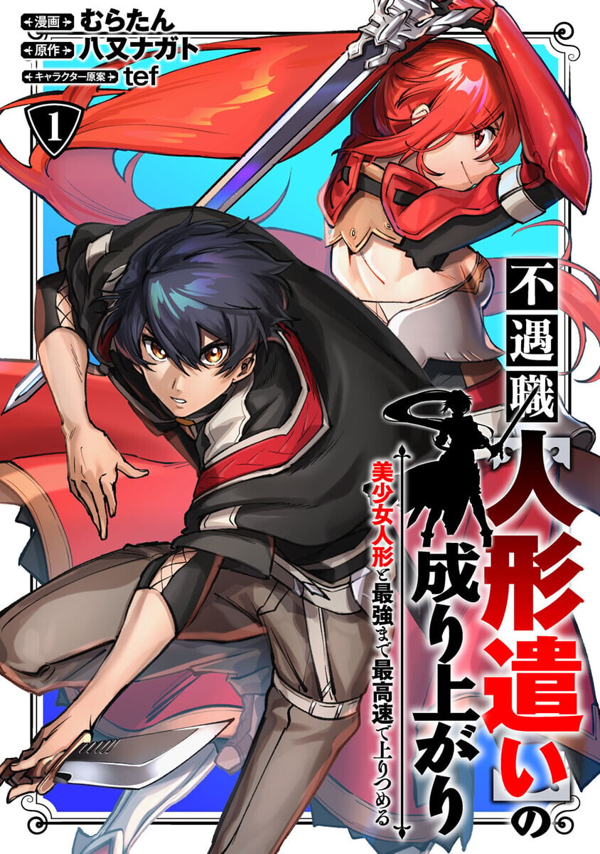 Read My Gift Lvl 9999 Unlimited Gacha - Chapter 287 - w1.mygiftlvl9999unlimitedgacha.org | Image 214