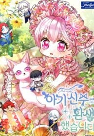 I Was Reincarnated as a Baby Fox God