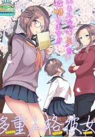 Tajuu Jinkaku Kanojo