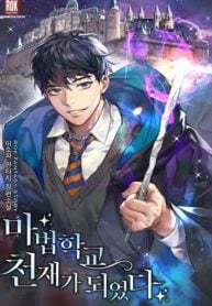 Life of a Magic Academy Mage