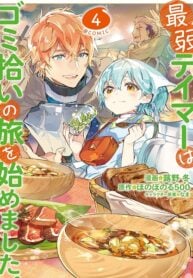 Saijaku Teima wa Gomi Hiroi no Tabi wo Hajimemashita